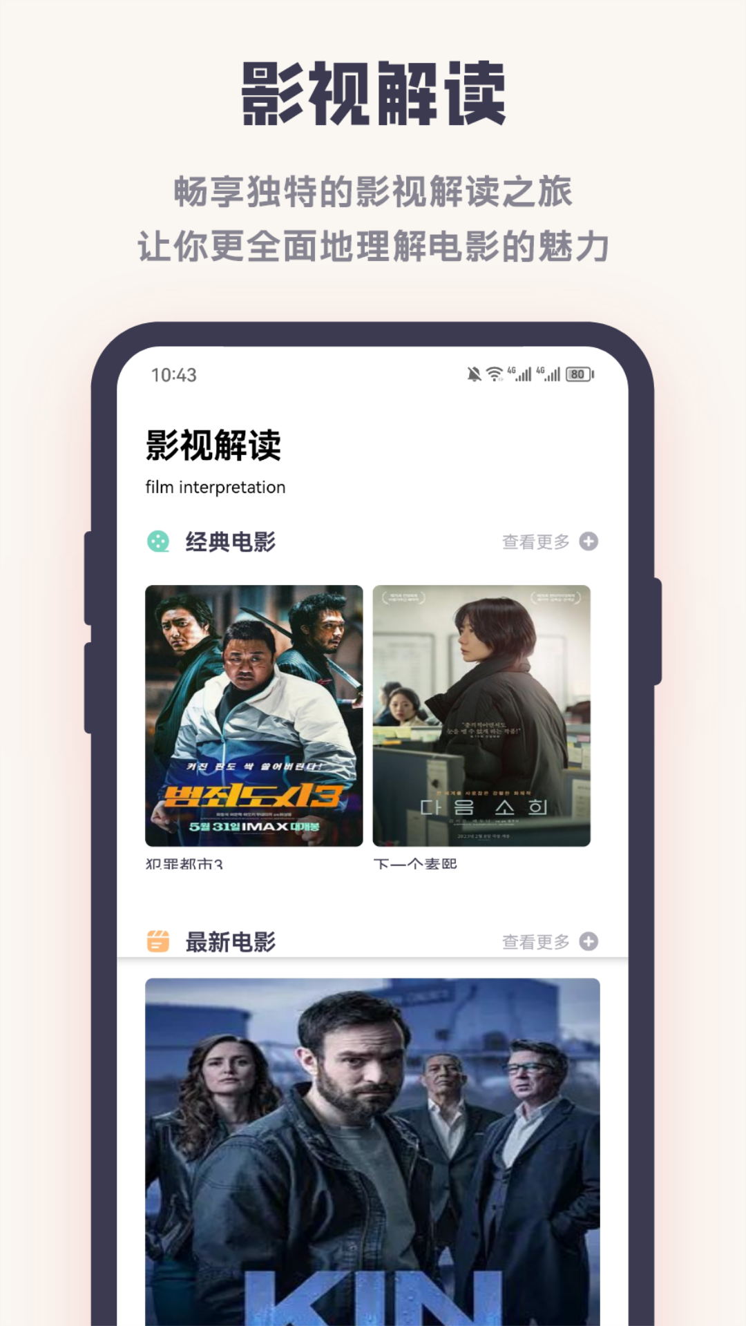 影子TV投屏助手v1.1截图2