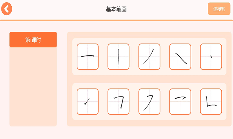 墨小猫vV1.0.43截图3