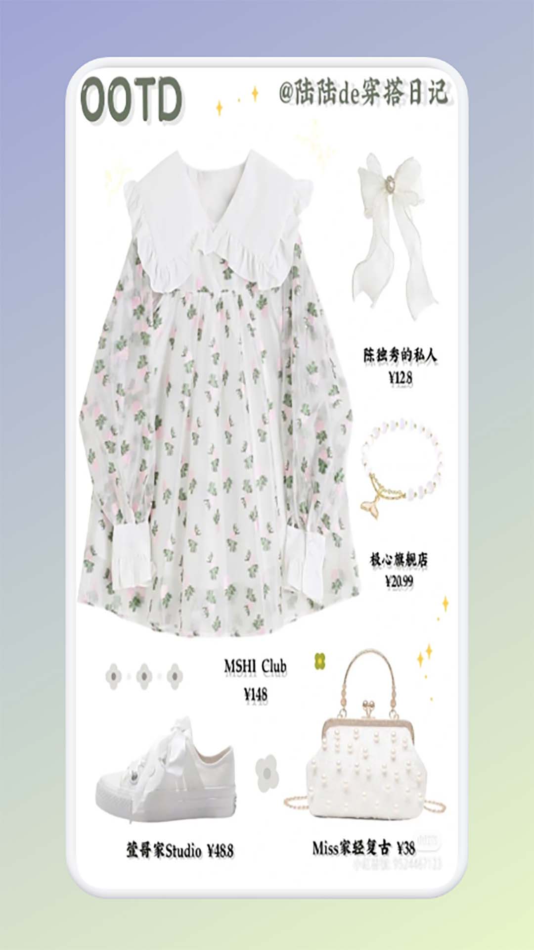 摩登软件截图3