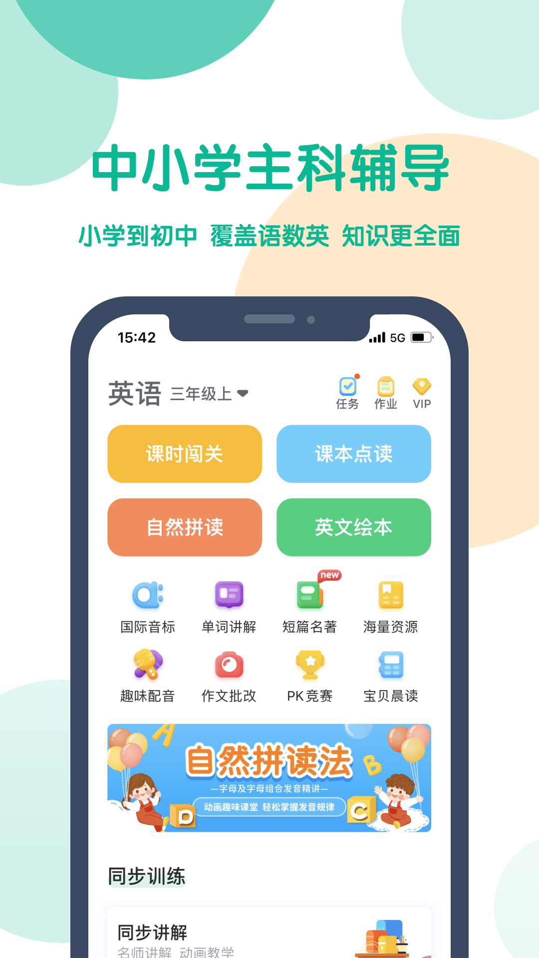 可可宝贝v2.3.3截图5