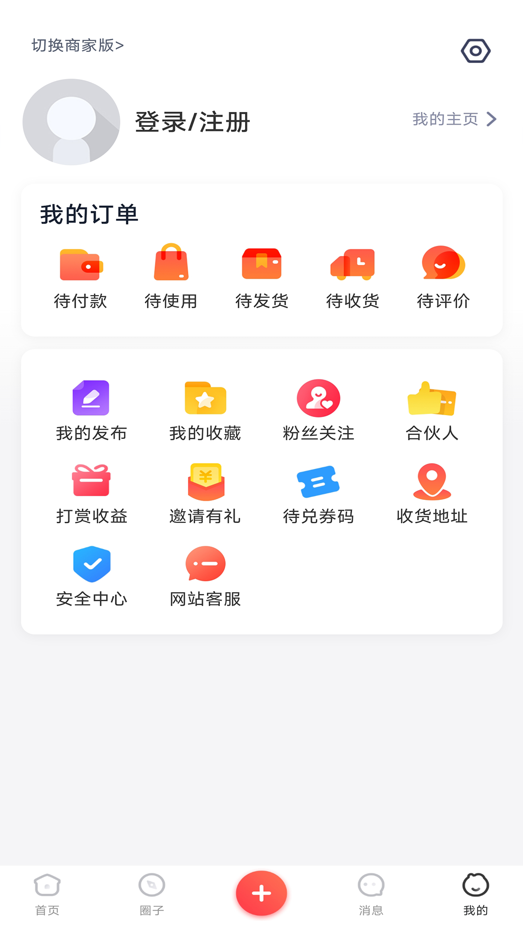 人人门户网截图4