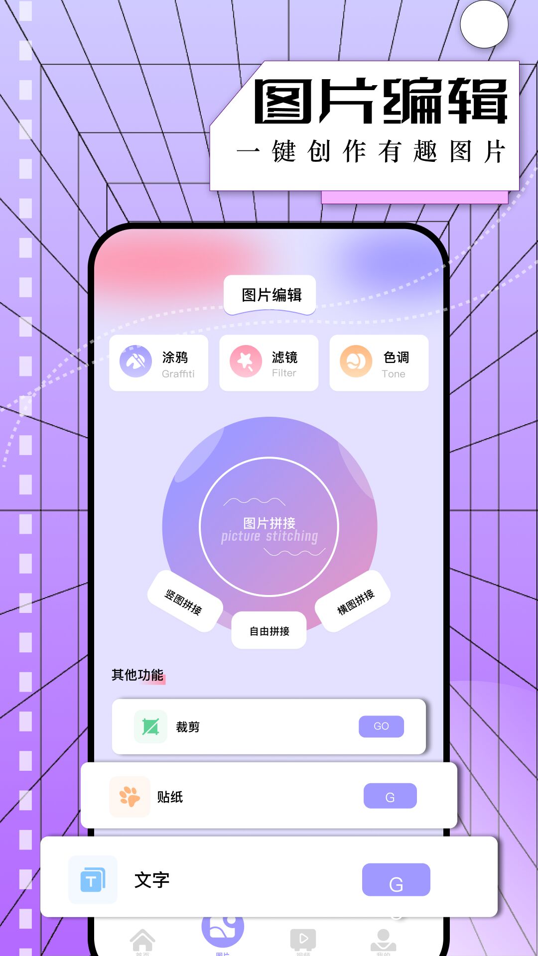 星图相机v1.1截图3