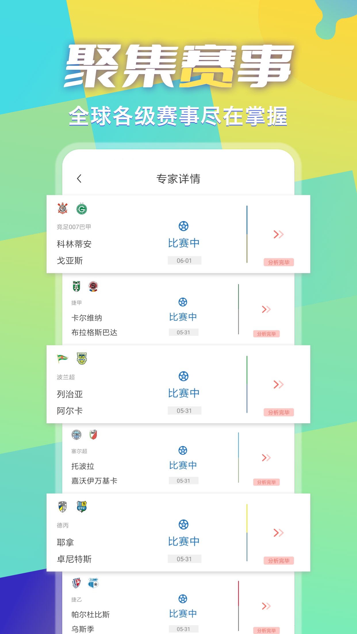 超神鲸v1.3.2截图1