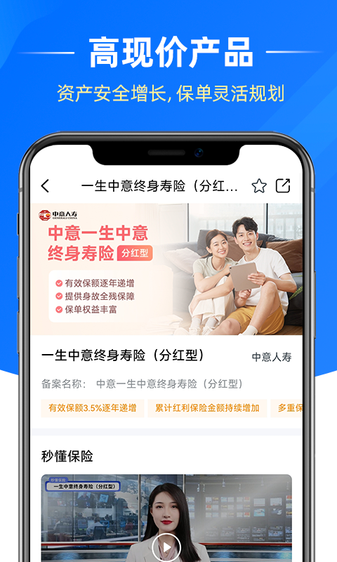 梧桐树v6.4.2截图2