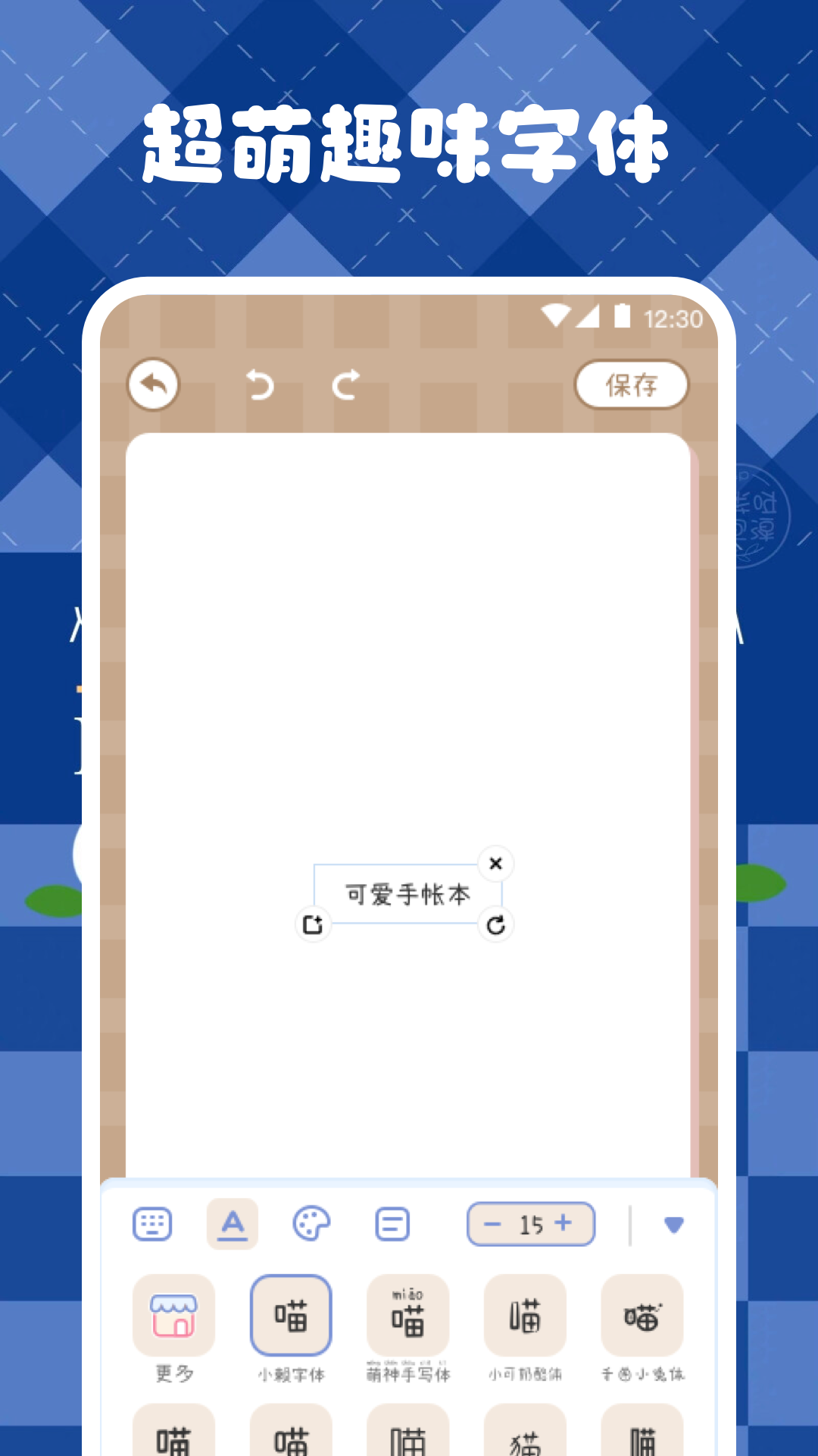 涂鸦绘画笔记本v3.2.1截图1