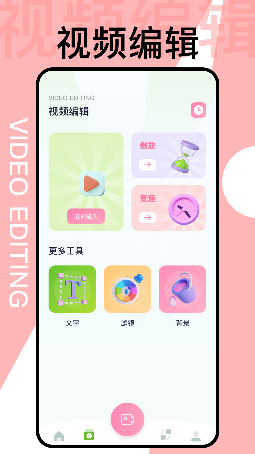 犀牛视频v1.1截图2