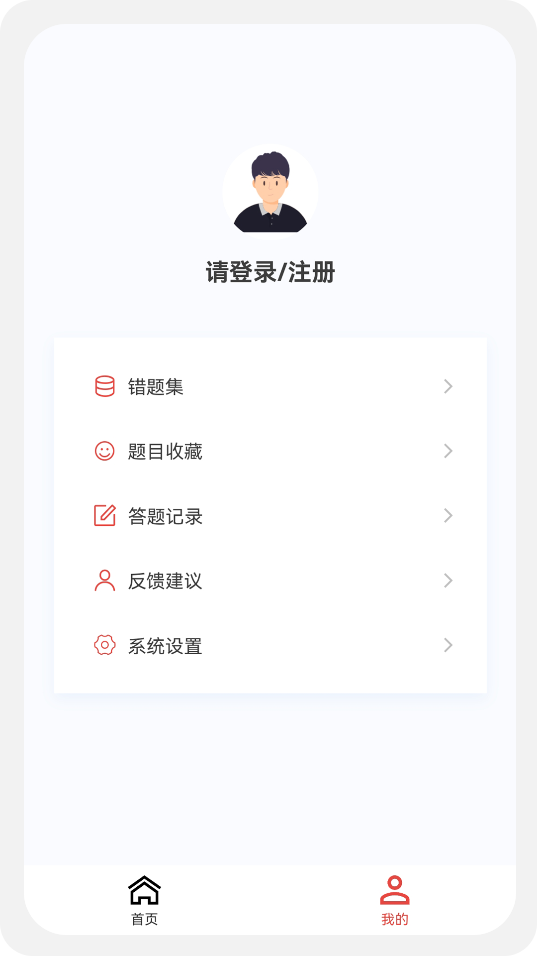 一级二级建造师新题库v1.0.0截图1