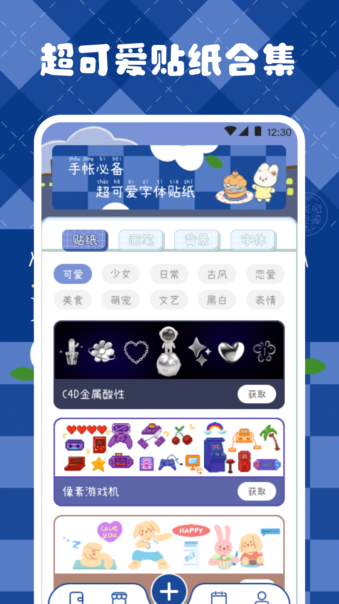 涂鸦绘画笔记本v3.2.1截图3