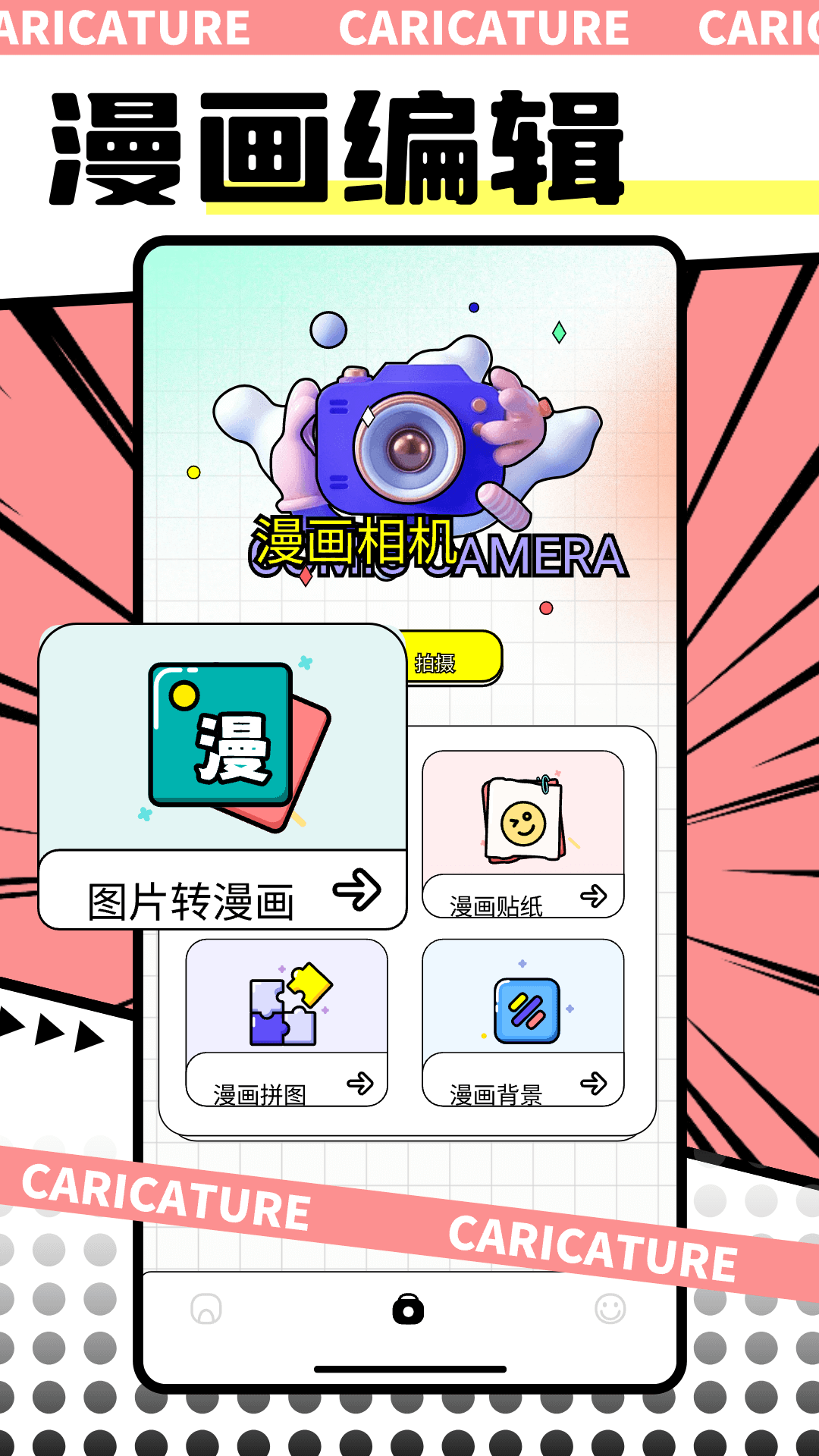 omopay截图2