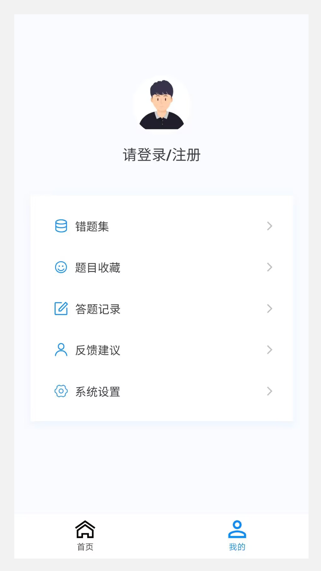 初级护师原题库v1.0.0截图3