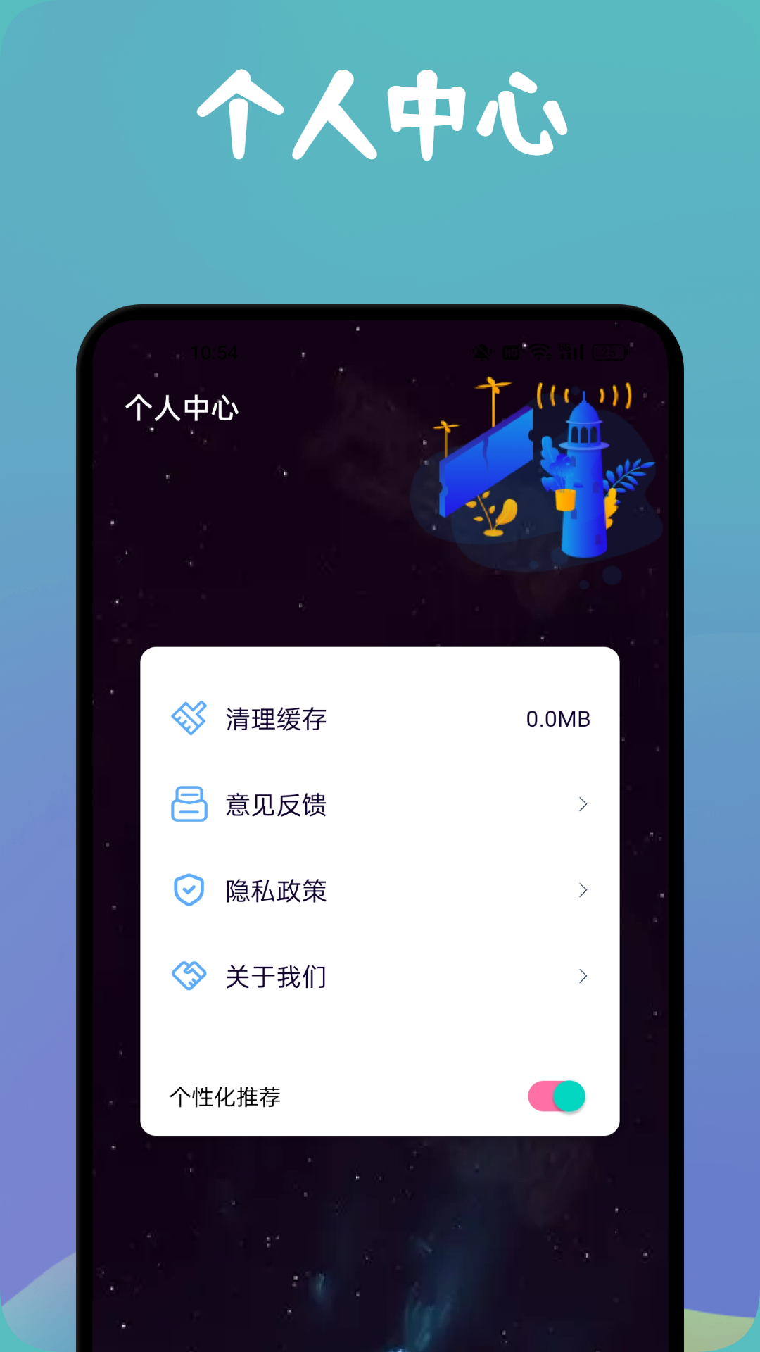 太极工具箱v1.1截图1