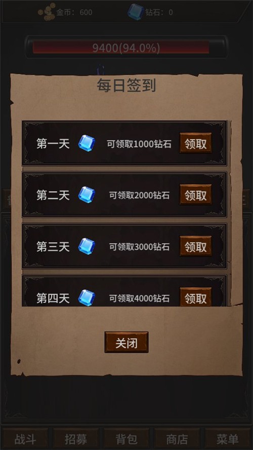 勇者斗魔王放置rpg截图3