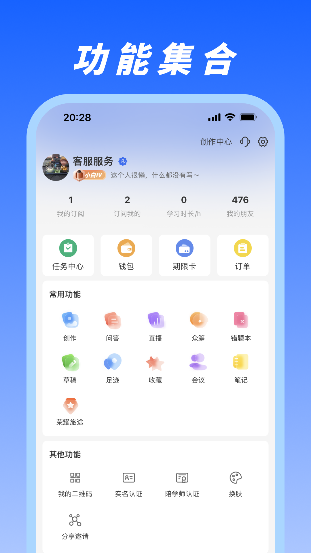 马兰花开v1.1截图1