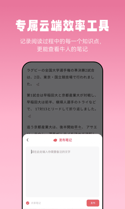 莱特法语阅读听力v1.0.7截图3