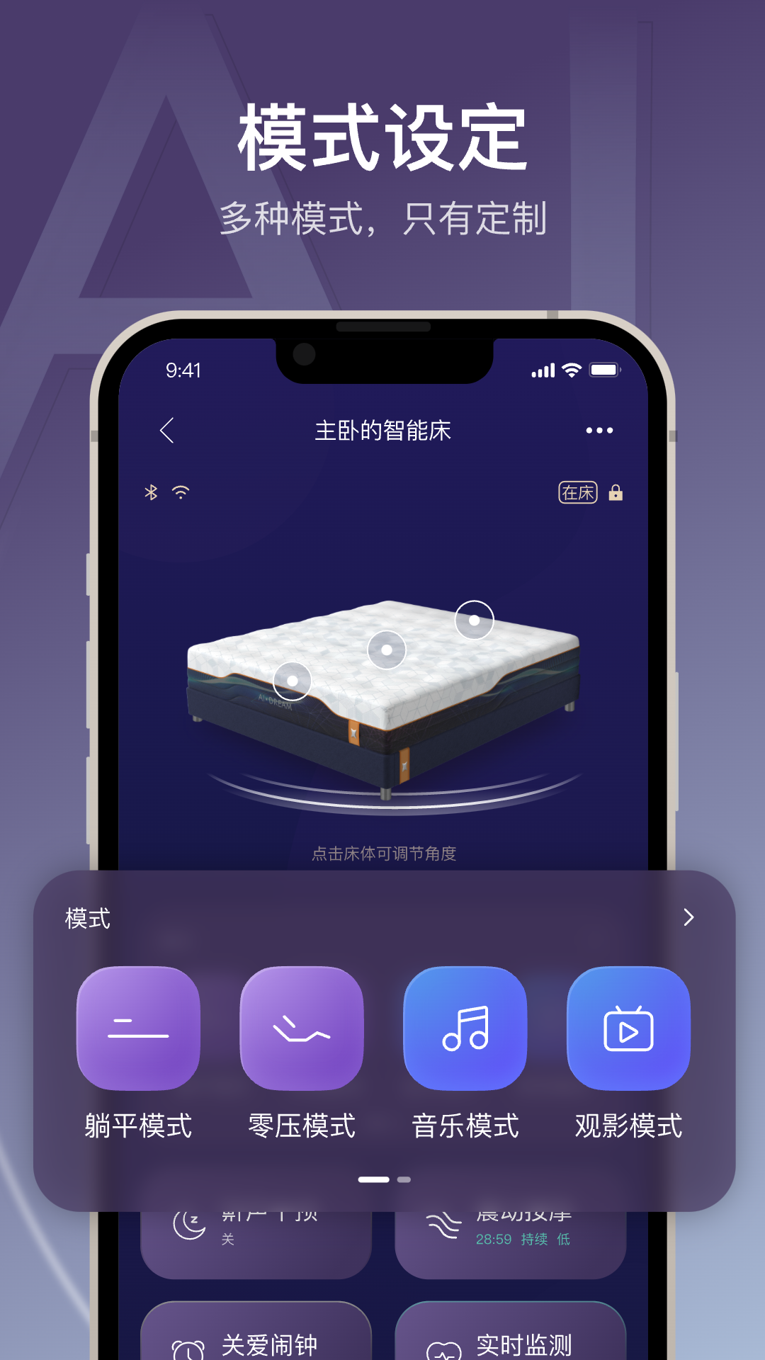 AI Dreamv1.1.0截图4