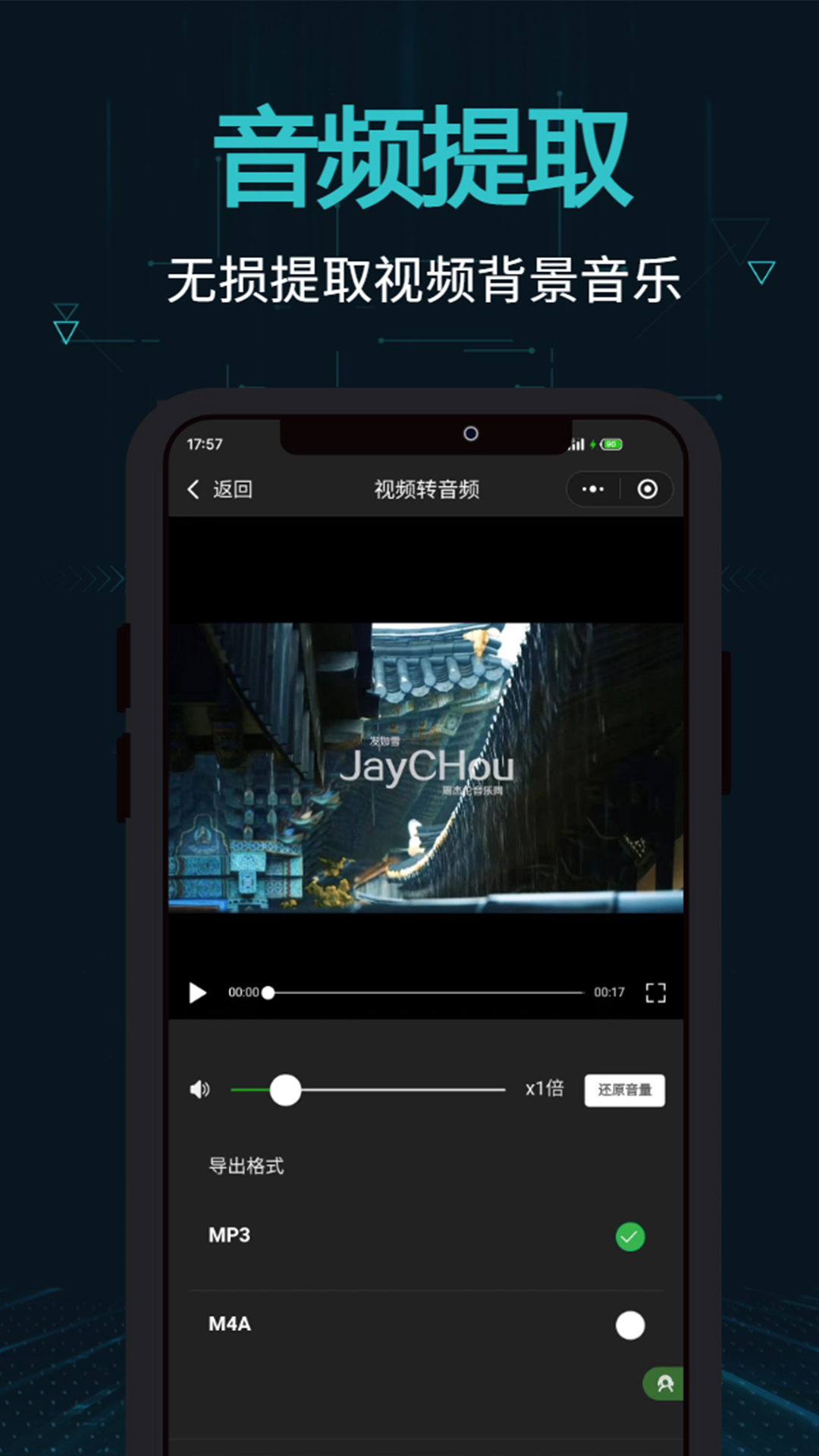 剪画v1.0.4截图4