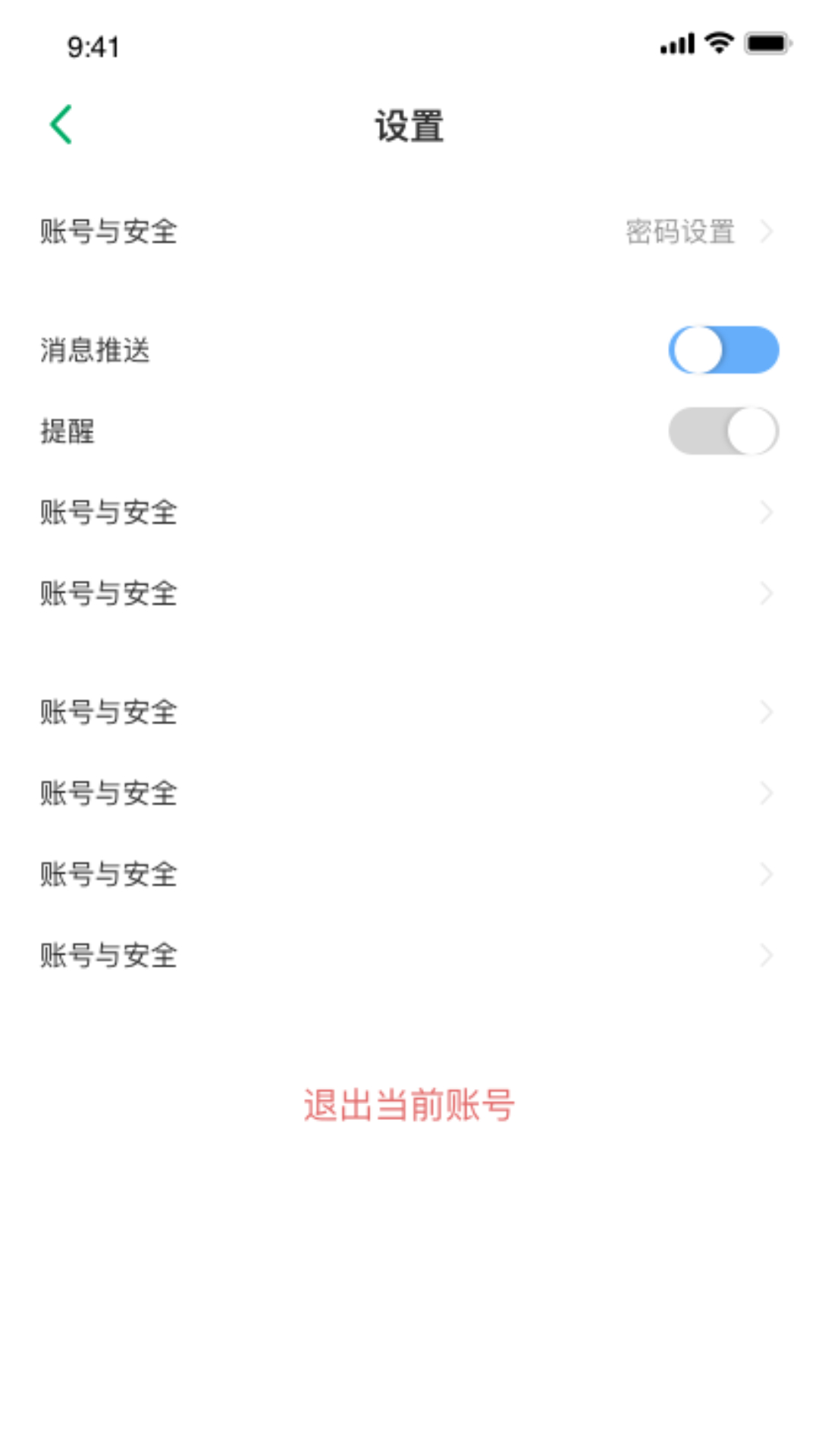 心农服v1.5.0截图1