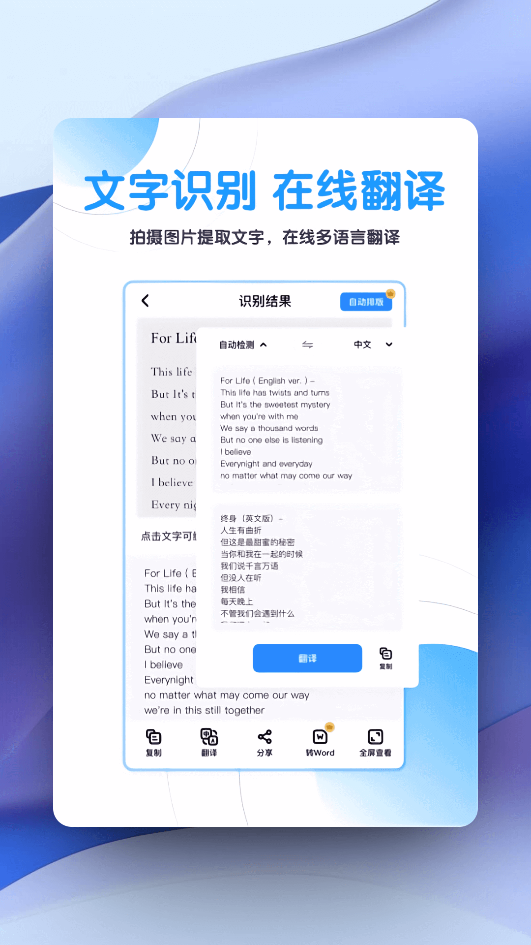 超强证件扫描v1.2.5截图5