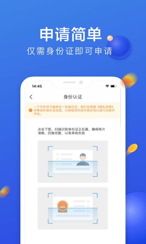 普融花v3.9.4截图2