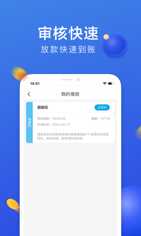 普融花v3.9.4截图1