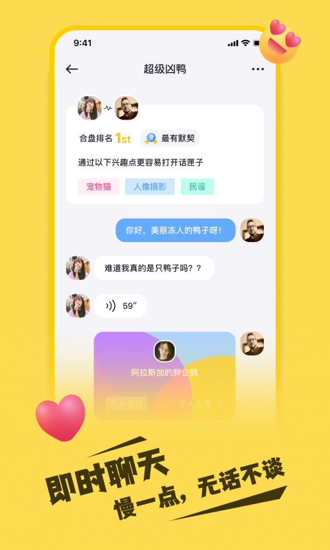 一点v1.9.9.3截图5