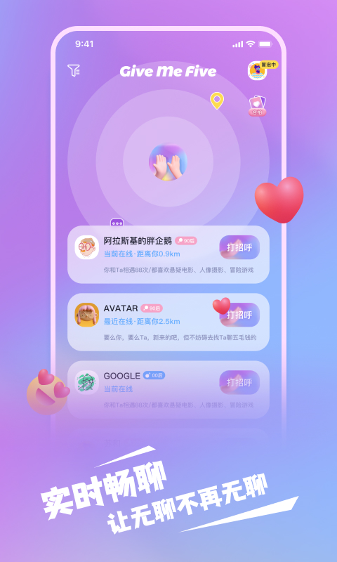 一点v1.9.9.3截图3