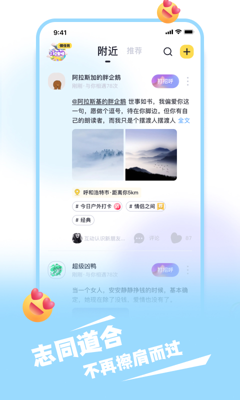 一点v1.9.9.3截图4