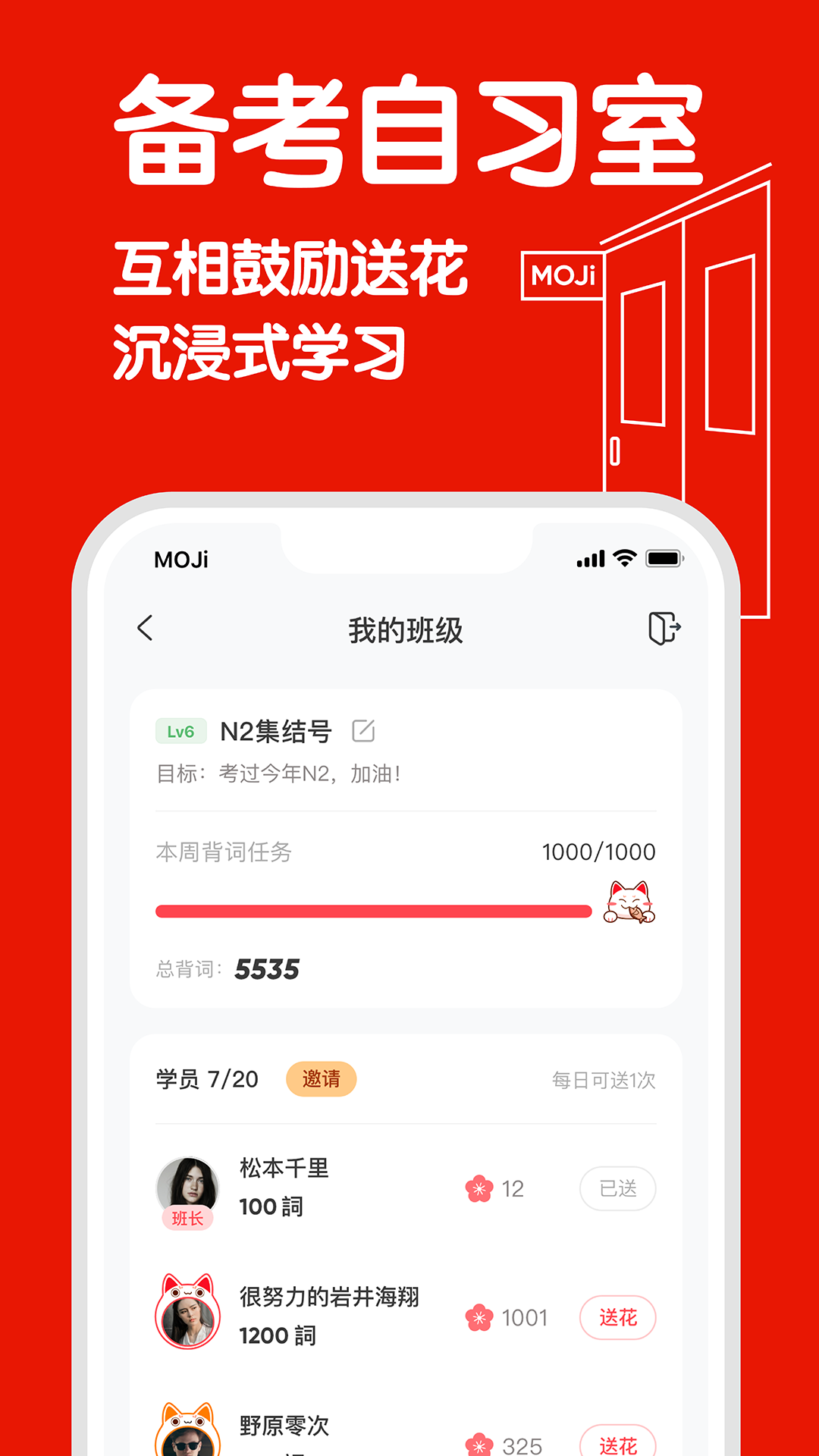 MOJiTestv4.11.0截图1