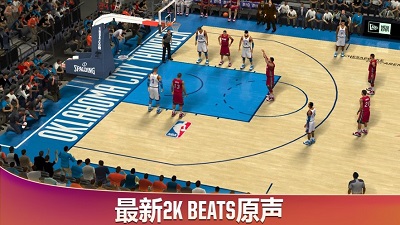 NBA 2K20截图1