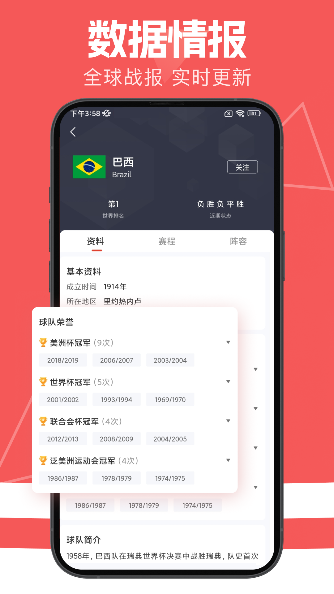 球向标v2.0.1截图1