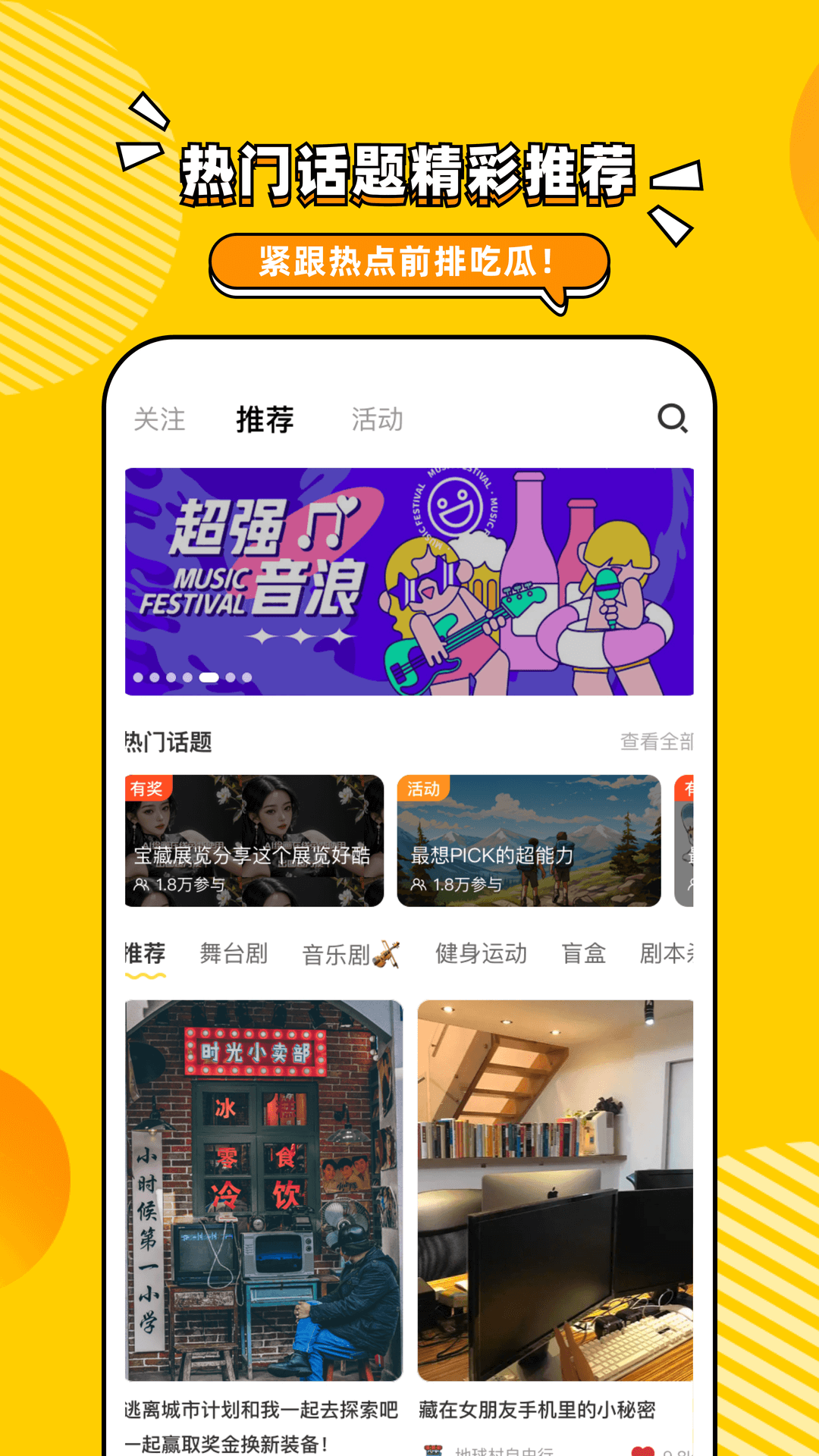 鲸心v4.1.0截图4