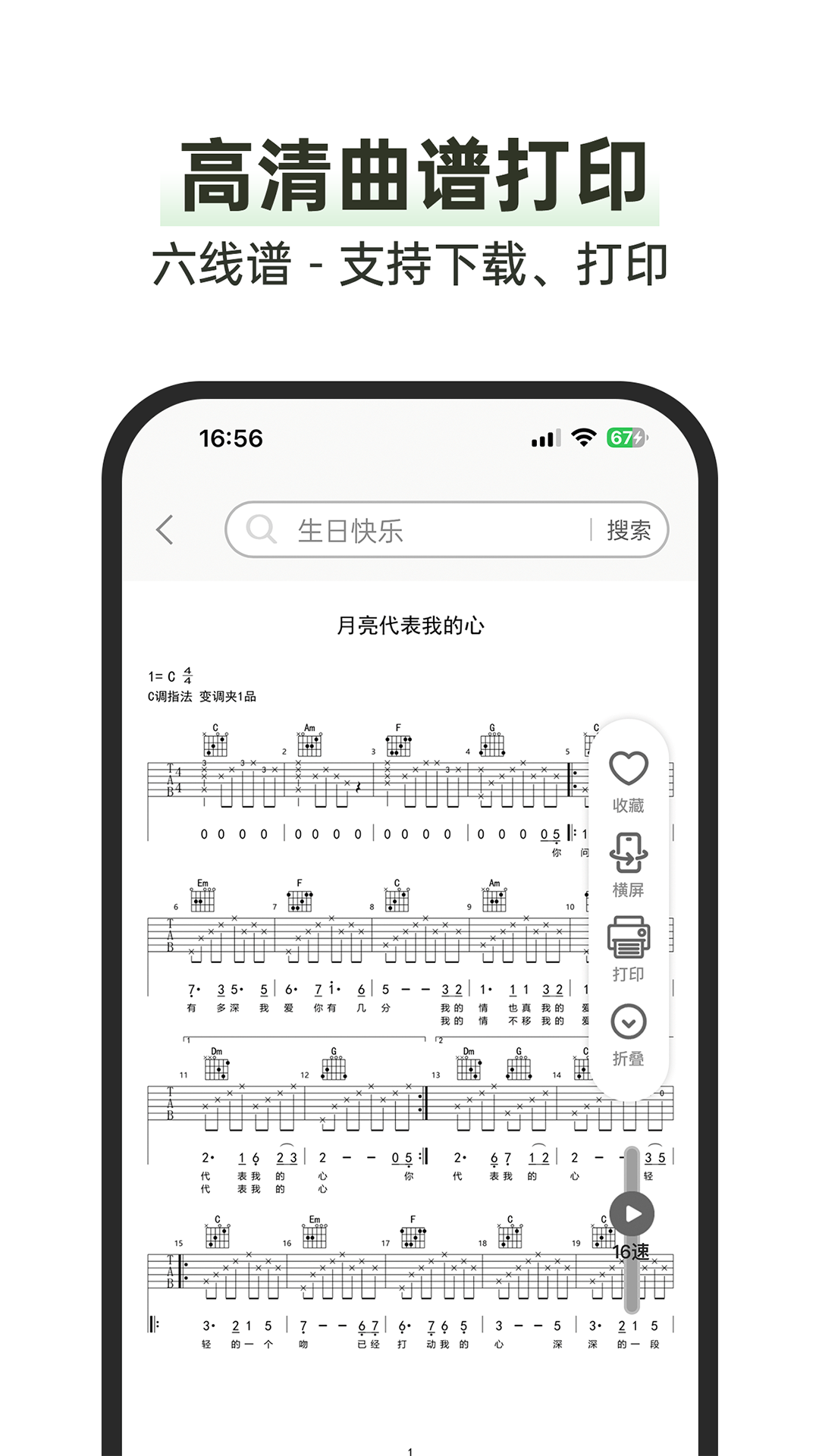 毛瓜谱v1.0.7截图1