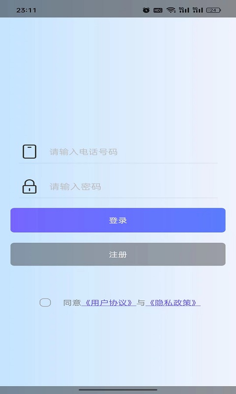 食指地球地图v1.0.9截图3