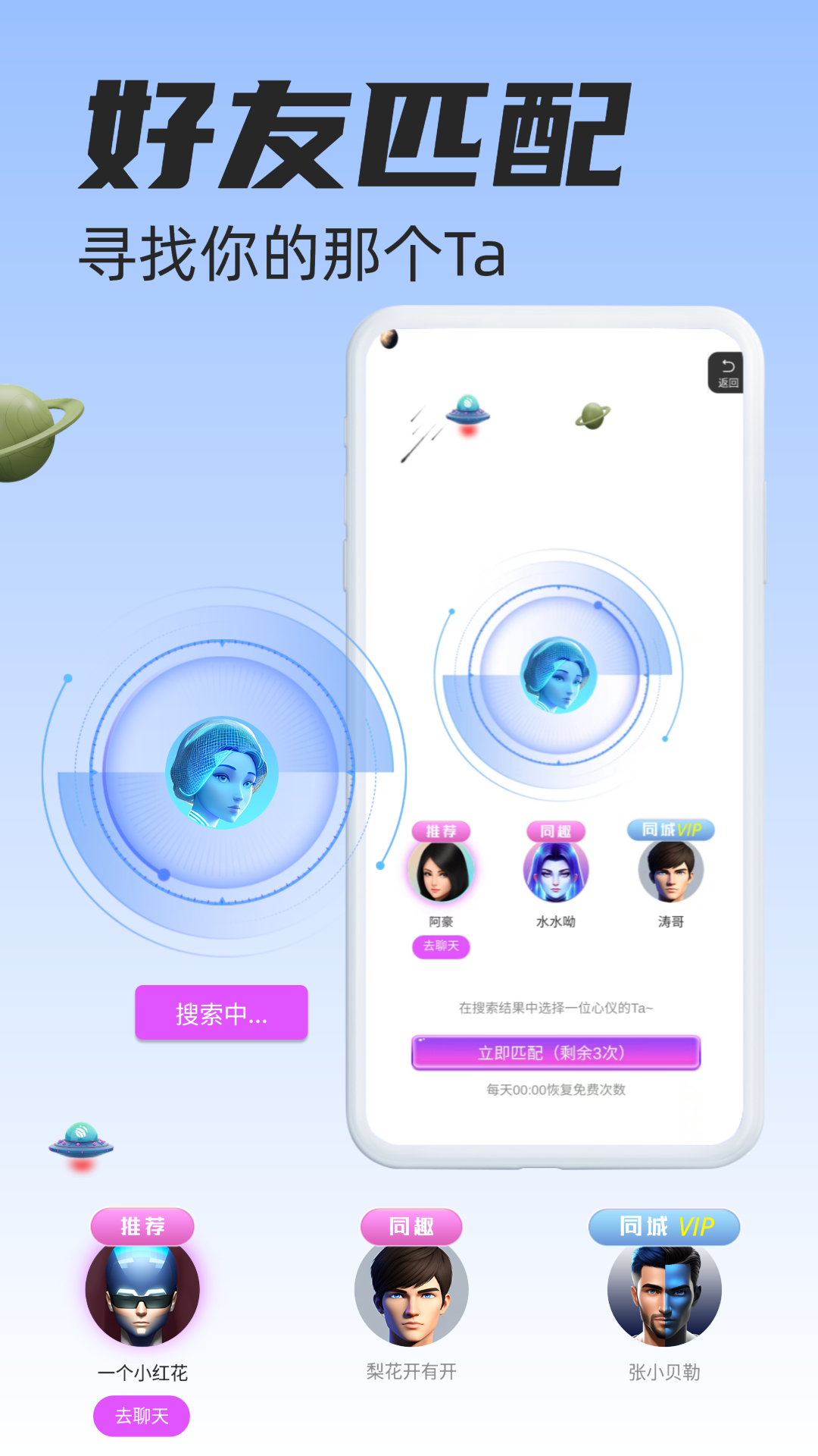 克莱克星v1.0.2截图4