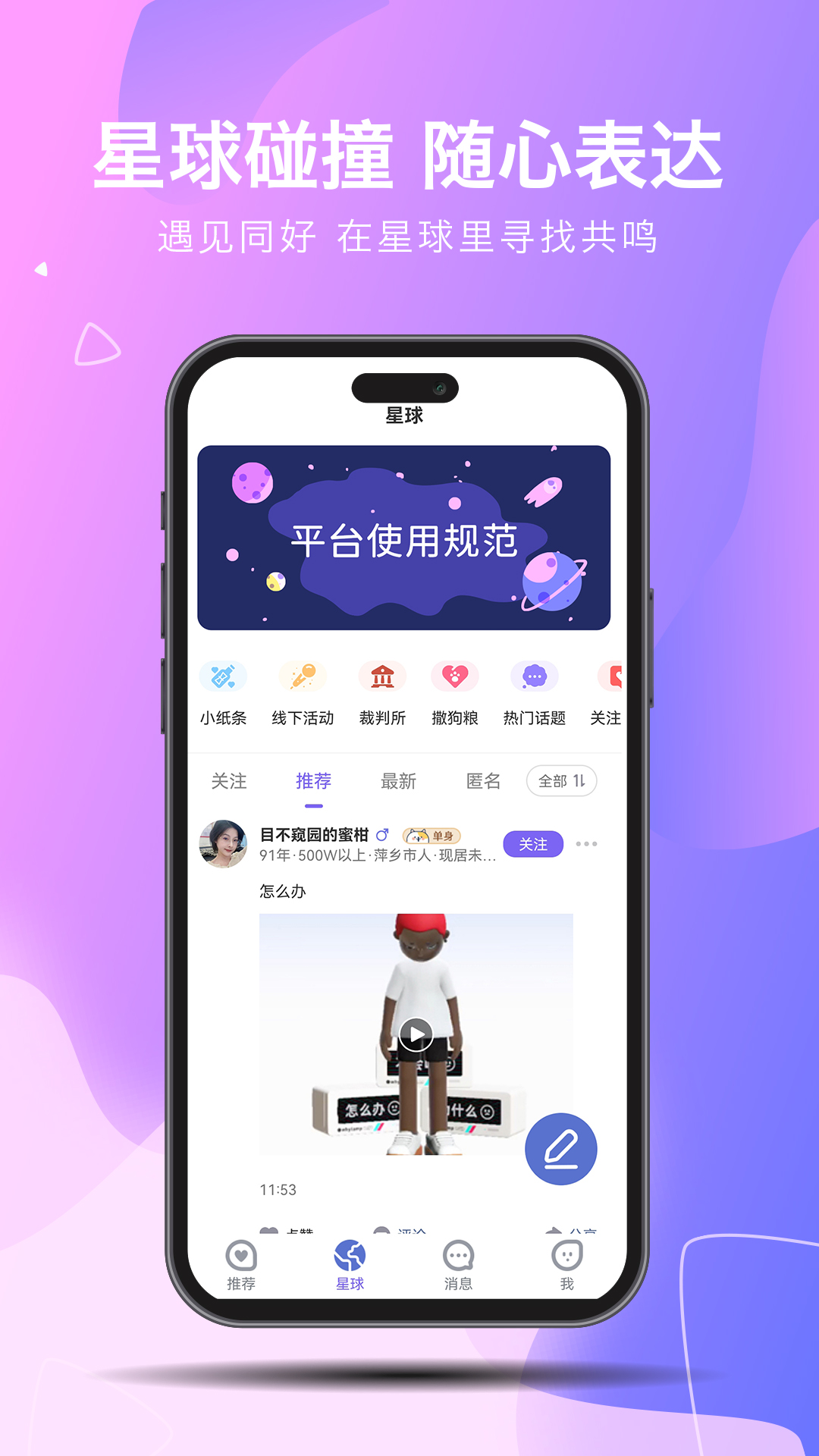 见你v1.0.01截图2