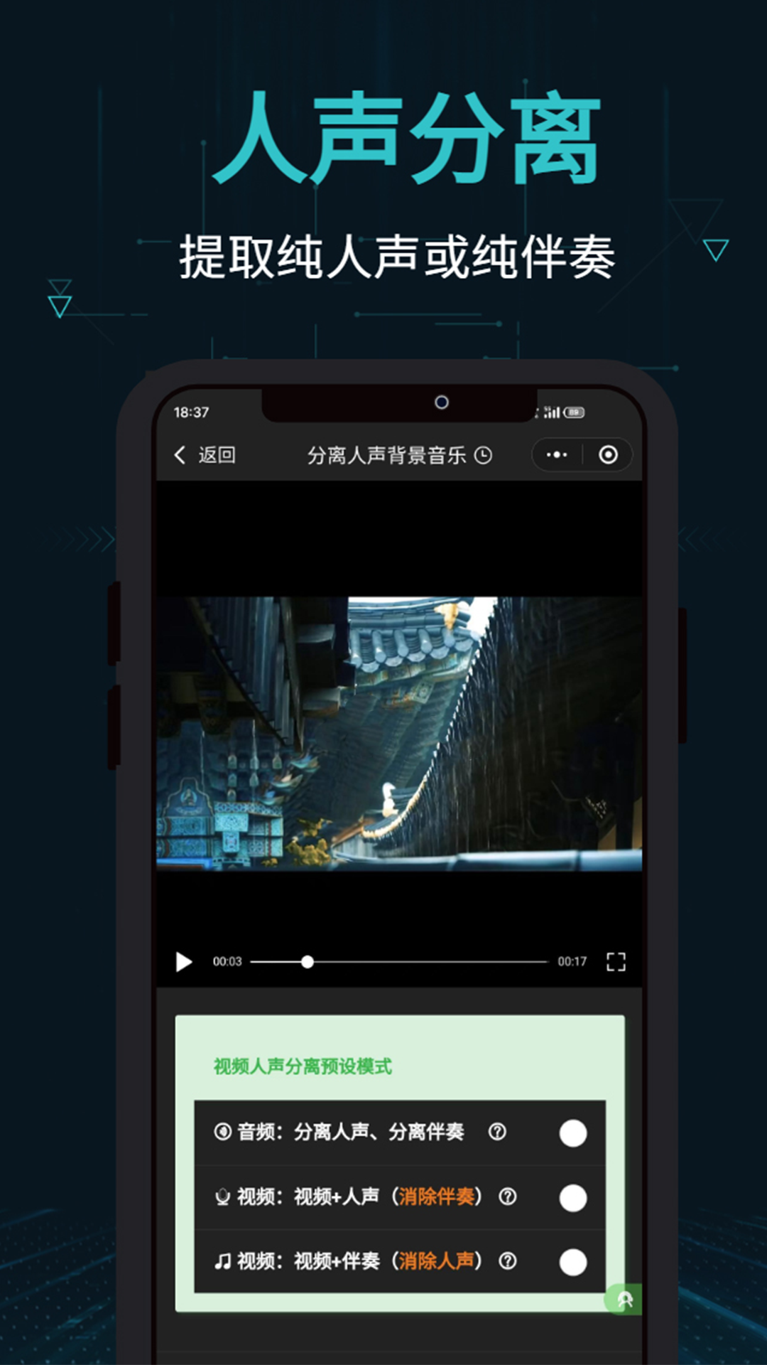 剪画v1.0.11截图3