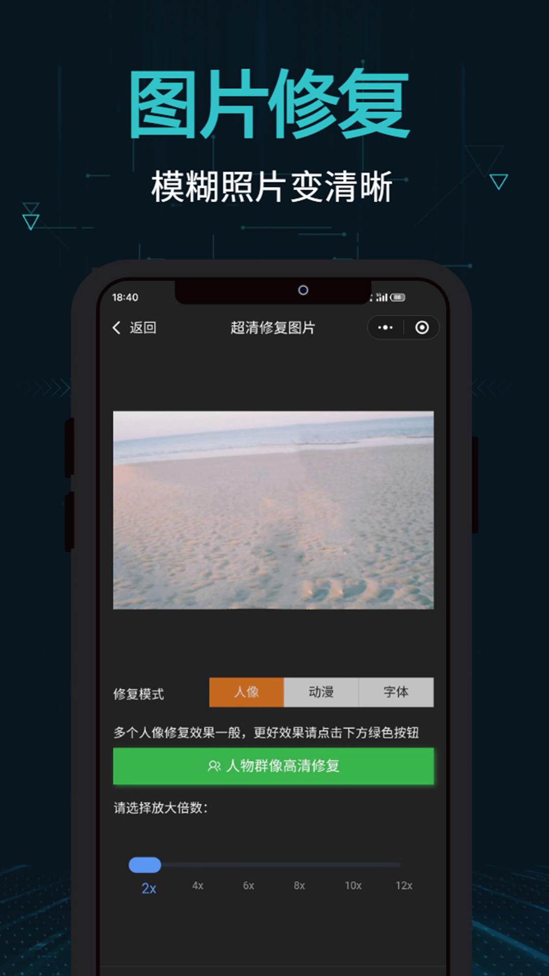 剪画v1.0.11截图2