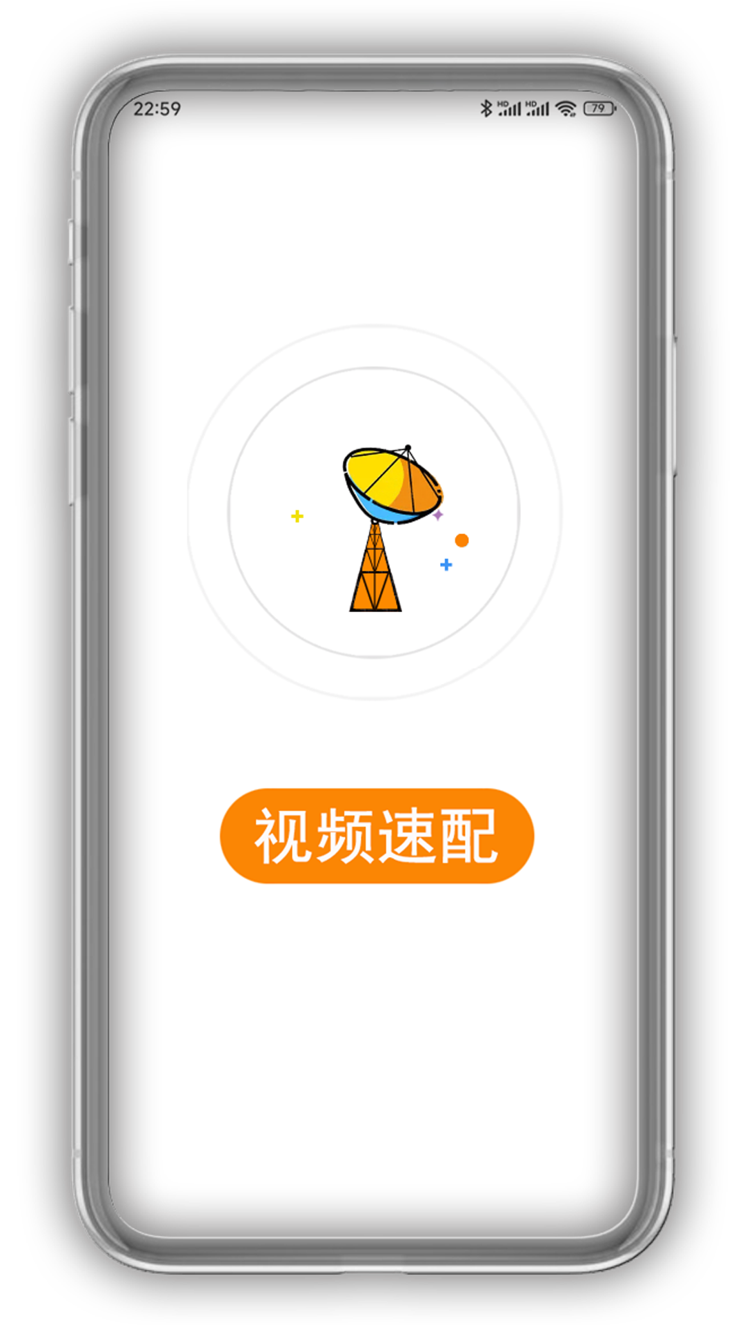 眯眯v1.1.4截图2