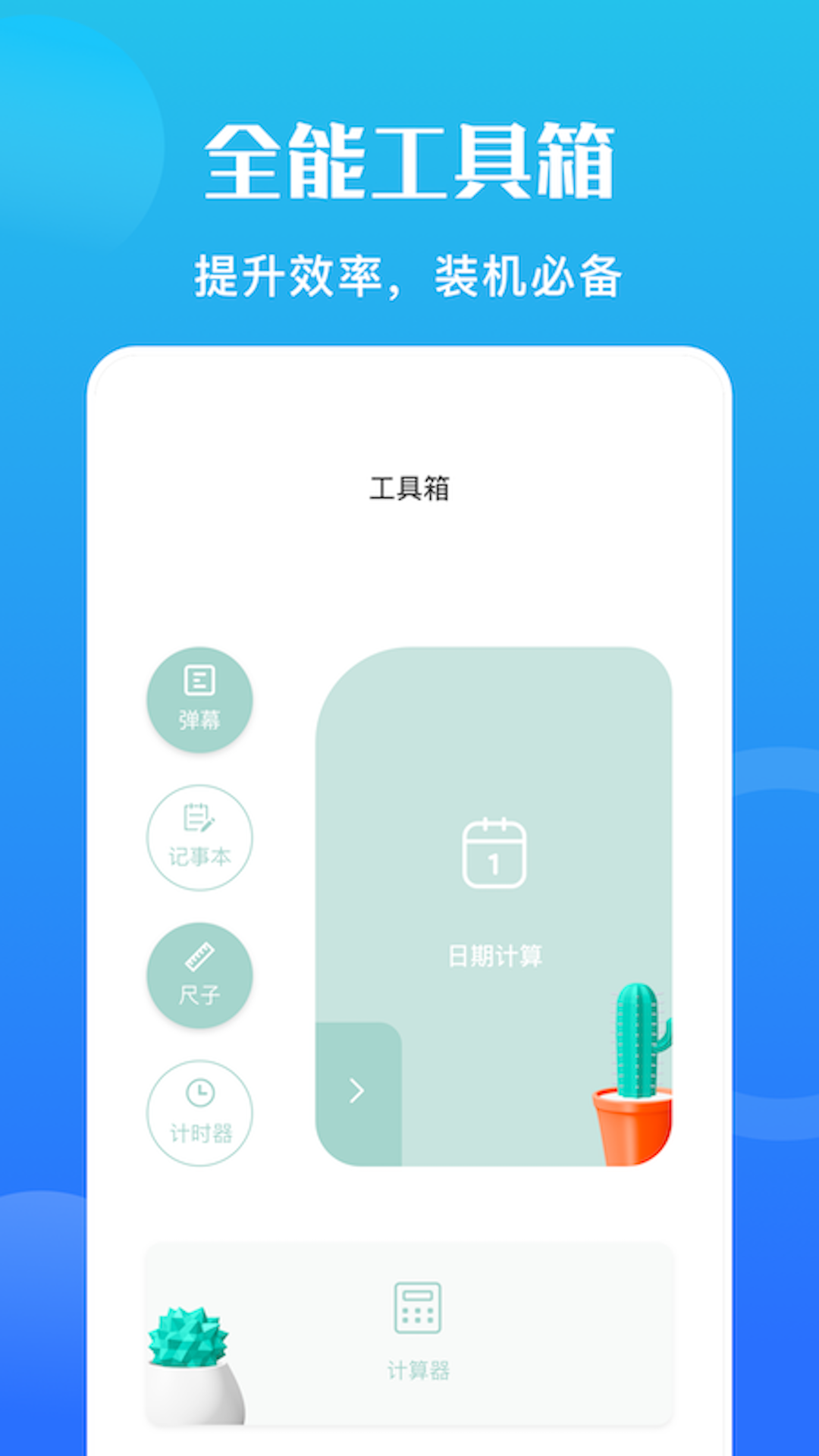 云比邻截图4