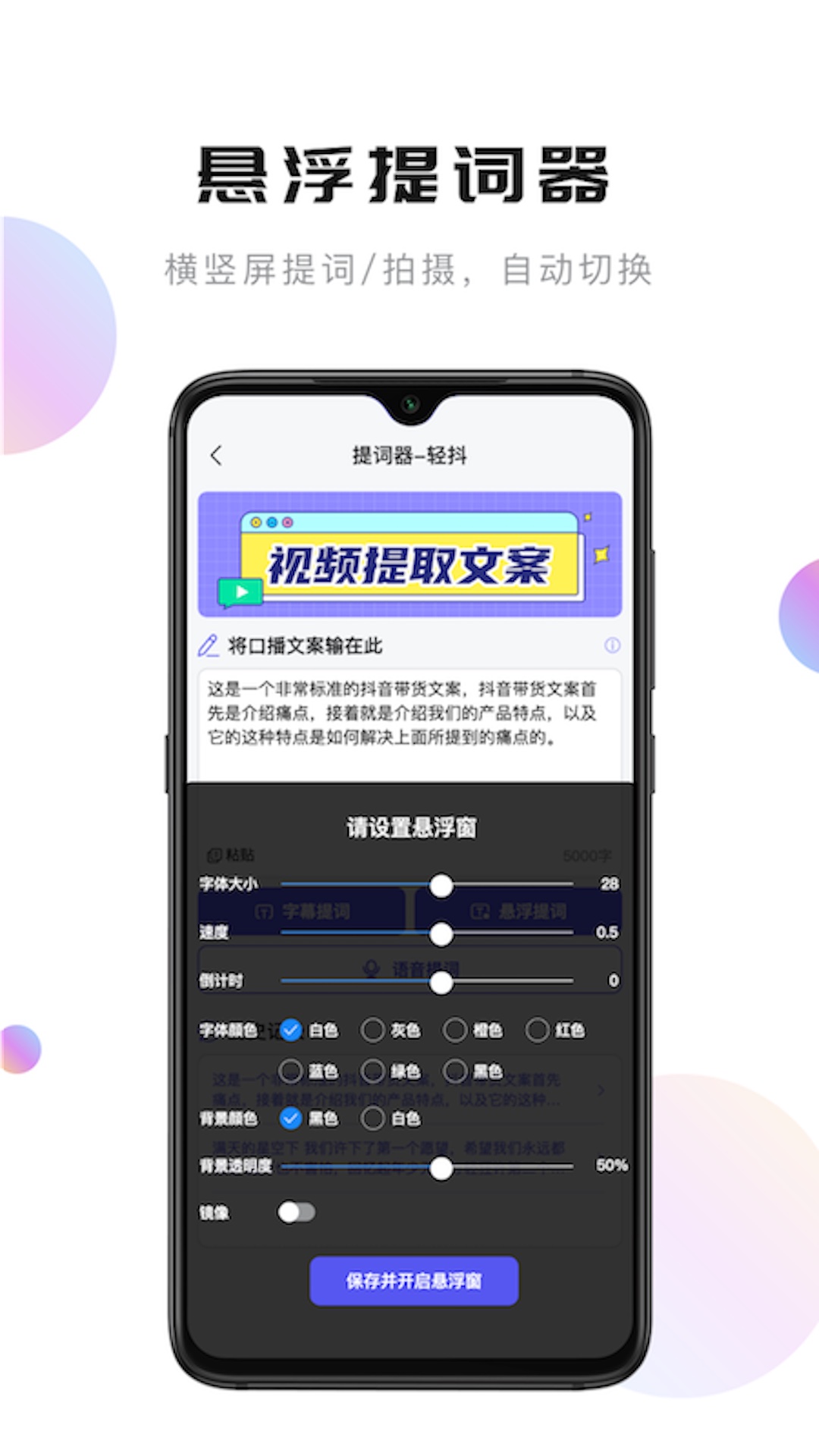 轻抖v3.0.200截图1