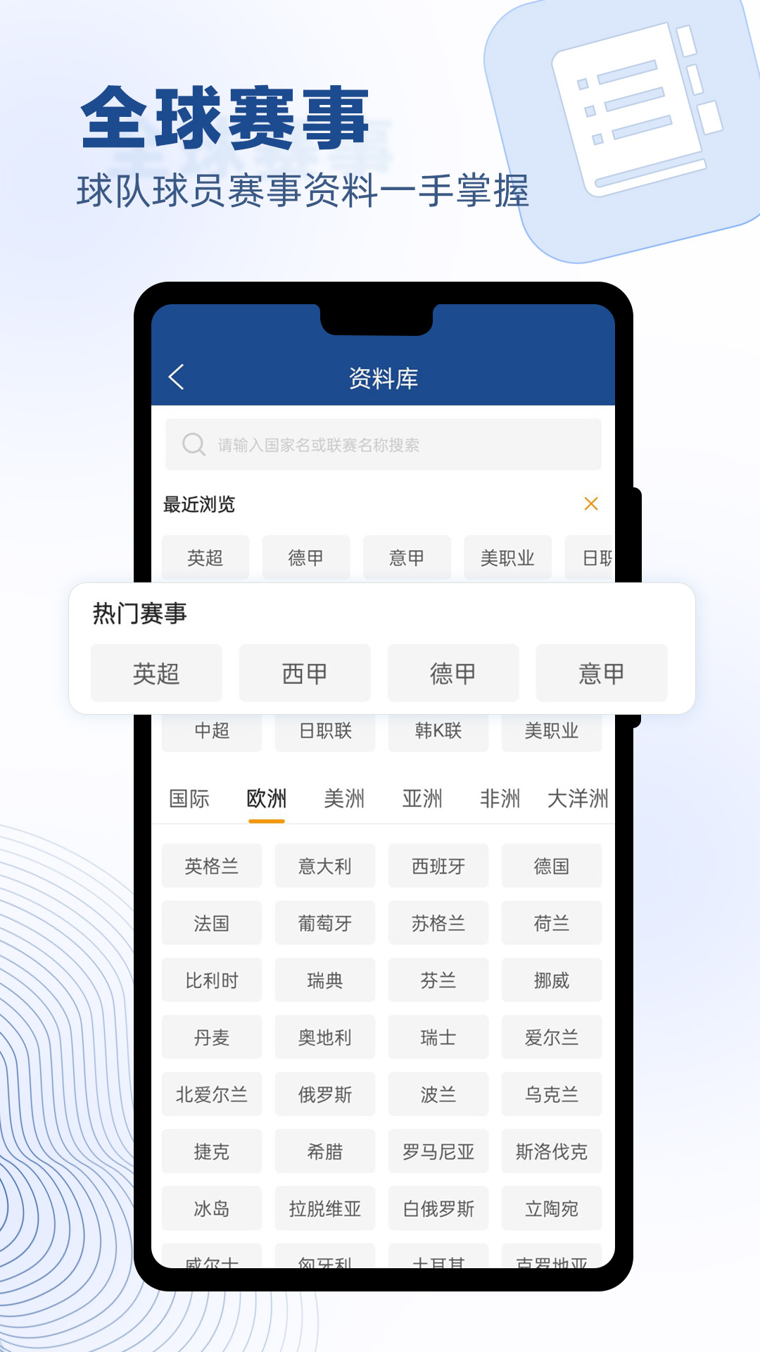 篮箭比赛v2.3截图3