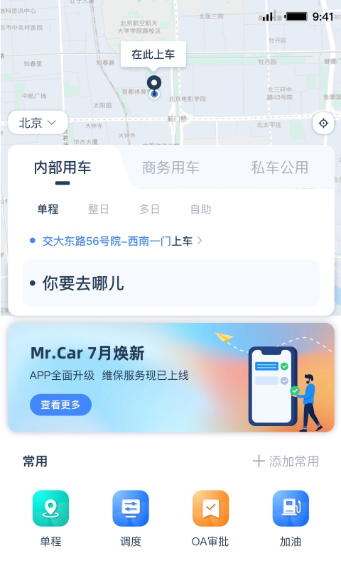 Mr Carv3.6.3截图5