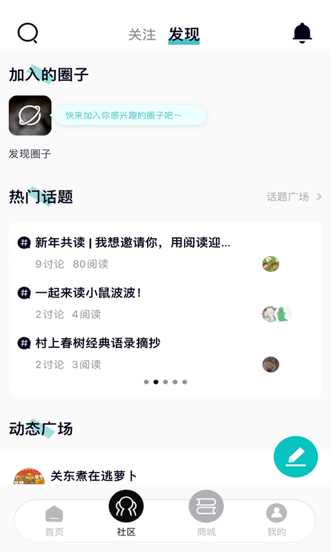 墨库v3.7.5截图4