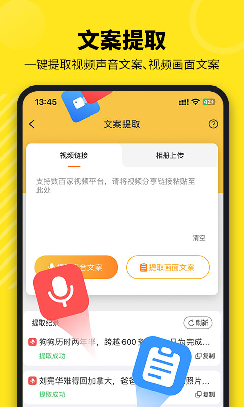 牛片v2.0.9截图1