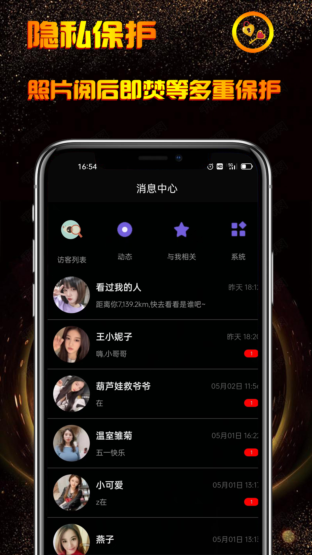 小空间v2.0.10截图2