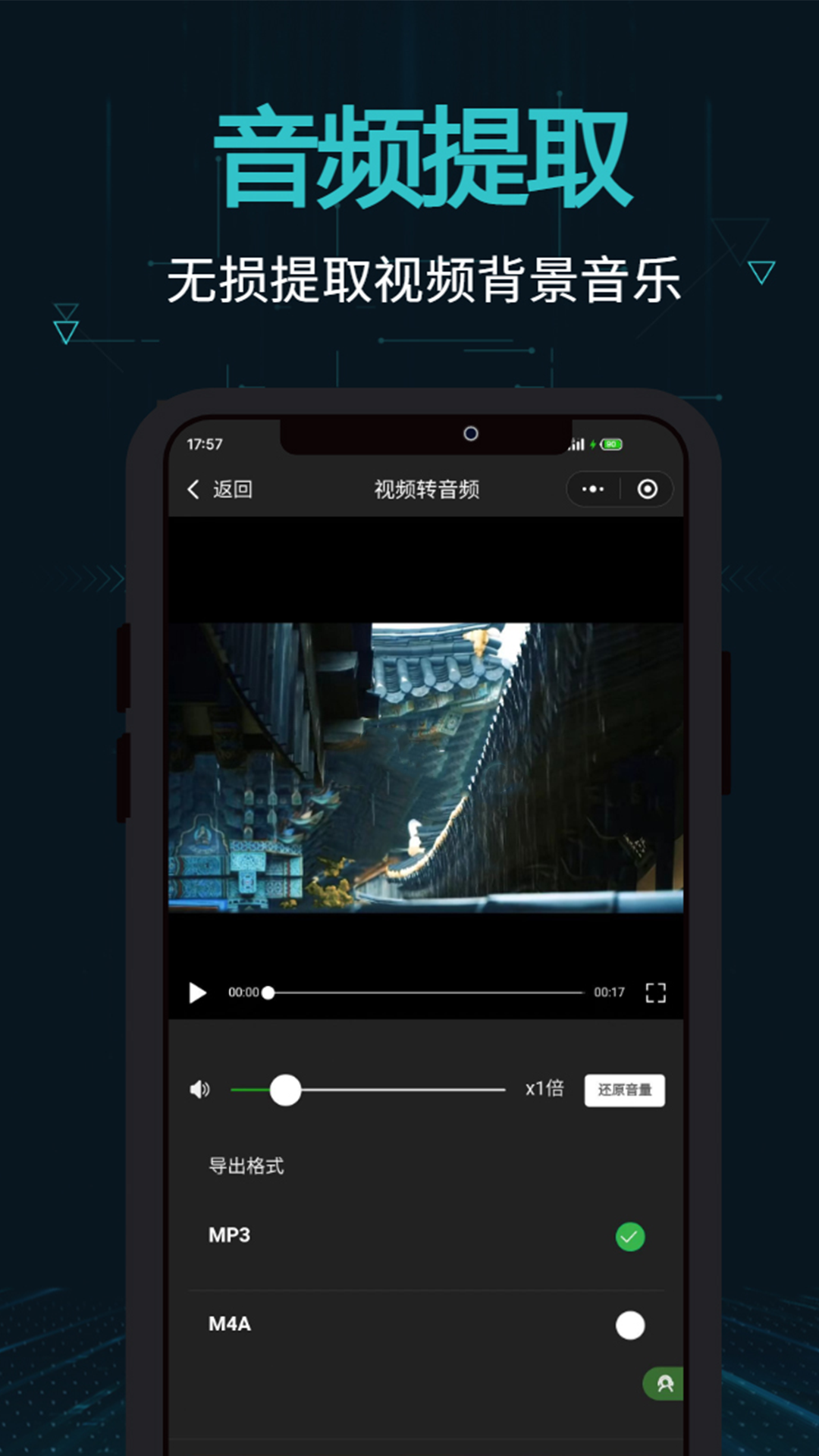 剪画v1.0.12截图4