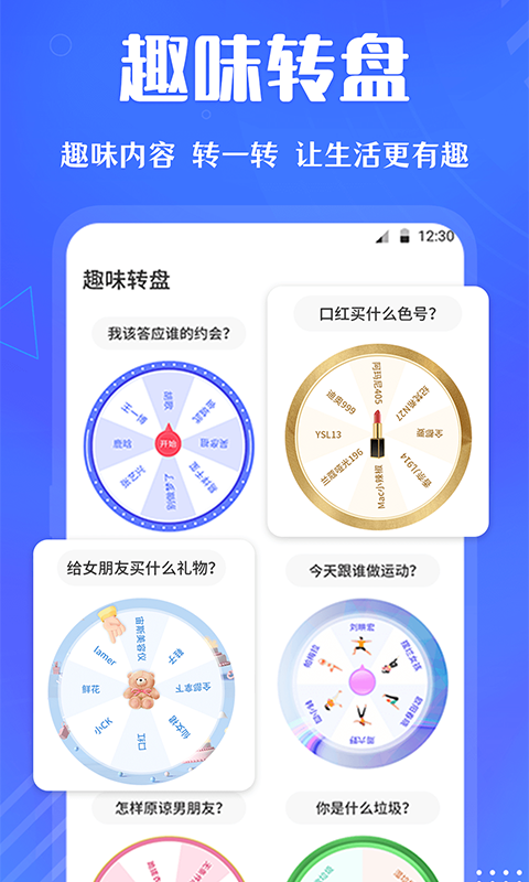 快决定v3.0.83截图3