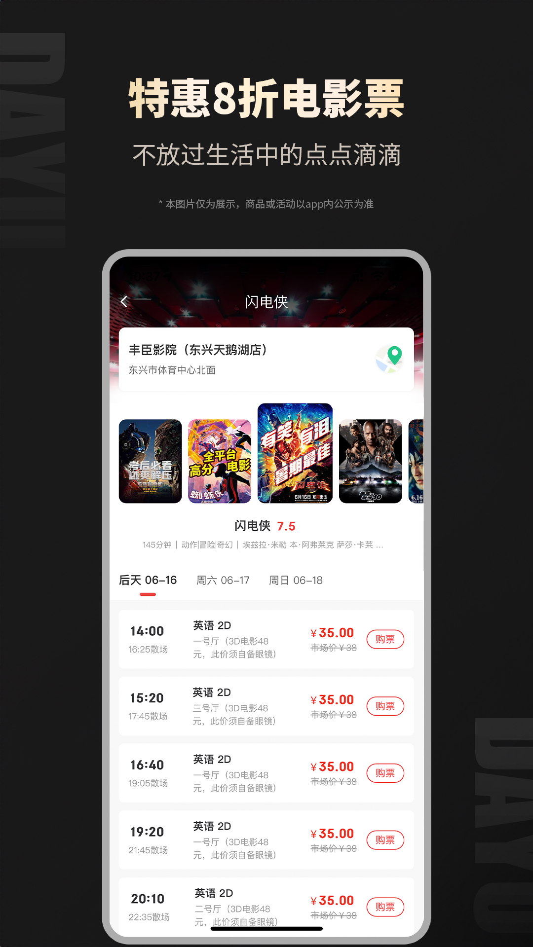 大鱼v8.9.39截图1