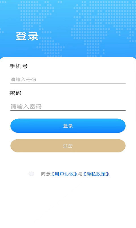 奥维地球v1.0.3截图4