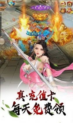 诛仙神女纪截图4